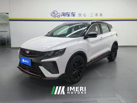2021 Geely Binyue 240T Dual Clutch Diamond Edition