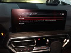 BMW X3 xDrive 30i Version M - ფოტო 17