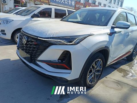 2022 Changan CS75PLUS CS75 PLUS 1.5T Luxury Edition - ავტომობილი ჩინეთიდან