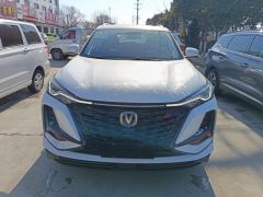 Changan CS75PLUS CS75 PLUS 1.5T Luxury Edition - photo 3