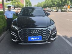 Audi Q5L 45 TFSI Luxury Dynamic Edition - photo 3