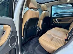 Land Rover Discovery Sport 249PS Performance Technology Edition - фото 9