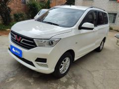 Wuling Hongguang 1.5L S Version LAR - photo 1