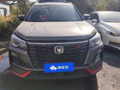 Changan CS75 Edition 1.5T Luxury Version - photo 3