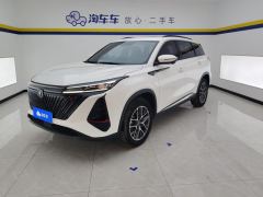 Changan CS75PLUS CS75 PLUS Gen 2 1.5T Prestigious Edition - ფოტო 1