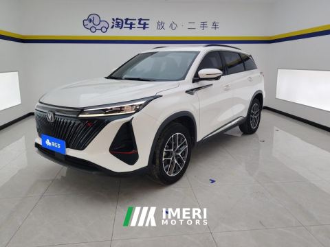 2022 Changan CS75PLUS CS75 PLUS Gen 2 1.5T Prestigious Edition - ავტომობილი ჩინეთიდან