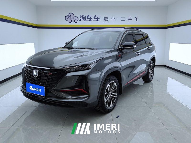 Changan CS75PLUS CS75 PLUS 1.5T Luxury Edition - car from China