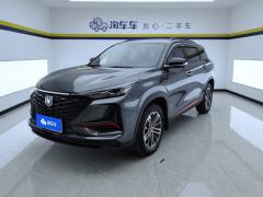 Changan CS75PLUS CS75 PLUS 1.5T Luxury Edition - photo 1