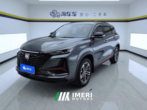 2022 Changan CS75PLUS CS75 PLUS 1.5T Luxury Edition - ავტომობილი ჩინეთიდან