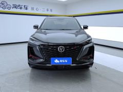 Changan CS75PLUS CS75 PLUS 1.5T Luxury Edition - photo 3