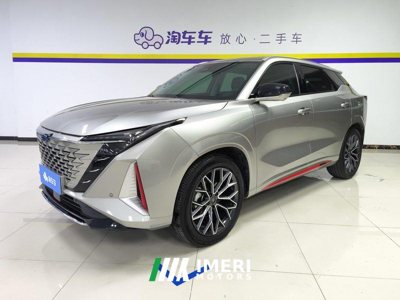 Oshan Oushang Z6 1.5T Dual clutch collar