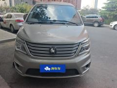 Forthing Lingzhi M5L 1.6L Practical 7-seater - ფოტო 3