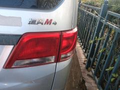 JAC Refine M4 2.0L Edition - ფოტო 5