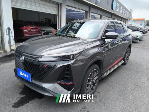 2022 Changan CS75PLUS CS75 PLUS Gen 2 1.5T Luxury Edition - ავტომობილი ჩინეთიდან