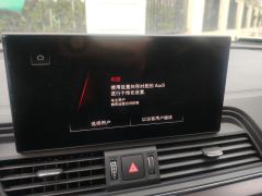 Audi Q5L 40 TFSI Stylish Elegant Edition - photo 17