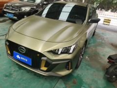 GAC Shadow Leopard 270T J16 Edition - photo 1