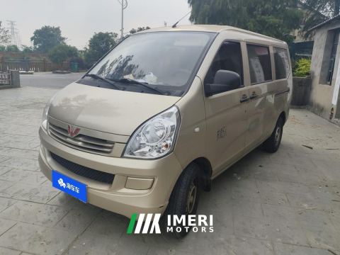 2023 Wuling Hongguang S 1.5L Base 5/7-seater - ავტომობილი ჩინეთიდან