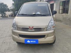 Wuling Hongguang S 1.5L Base 5/7-seater - photo 3