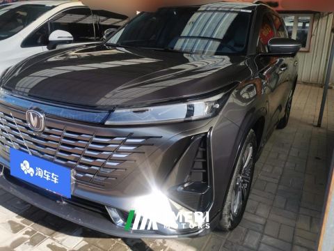 2023 Changan CS75PLUS CS75 PLUS Gen 3 1.5T Luxury Edition - ავტომობილი ჩინეთიდან