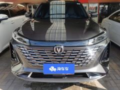Changan CS75PLUS CS75 PLUS Gen 3 1.5T Luxury Edition - photo 3