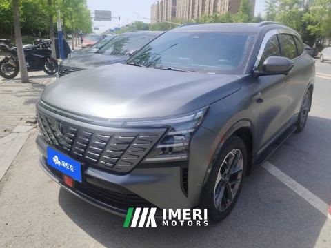 2025 Changan CS75PLUS CS75 PLUS 4th Gen 1.5T New Blue Whale Smart Flagship - ავტომობილი ჩინეთიდან