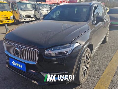 2023 Volvo XC90 B5 Intelligent Luxury 5-Seater