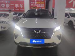 Wuling Xingchen 2.0L DHT Electric Speed Edition - ფოტო 3