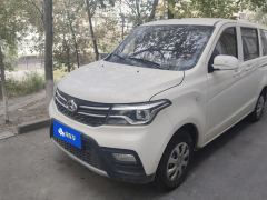 Changan Oner S 1.5L Smart Edition 5/7 - ფოტო 1