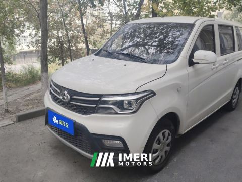 2021 Changan Oner S 1.5L Smart Edition 5/7 - автомобиль из Китая