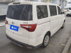 Changan Oner S 1.5L Smart Edition 5/7 - ფოტო 2