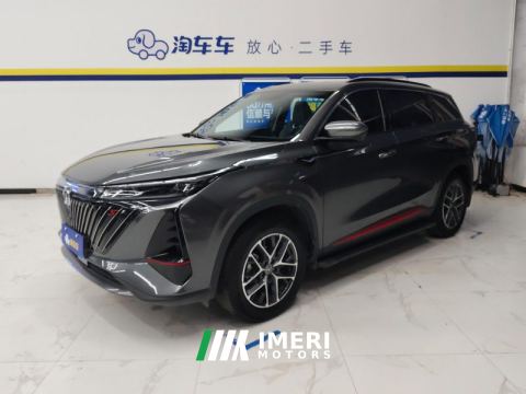 2022 Changan CS75PLUS CS75 PLUS Gen 2 1.5T Prestigious Edition