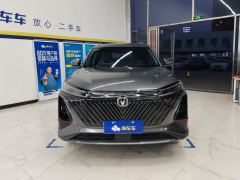 Changan CS75PLUS CS75 PLUS Gen 2 1.5T Prestigious Edition - ფოტო 3