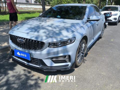 2023 Geely Xingui 1.5T Edition - ავტომობილი ჩინეთიდან