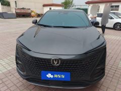 Changan UNI-T 1.5T Premium Version - ფოტო 3