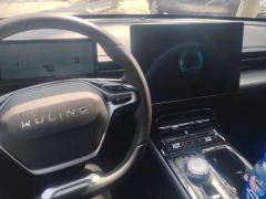 Wuling Starlight Plug-in Hybrid 1.5L 150km Advanced - photo 16