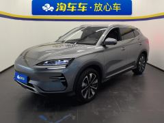 BYD Song PLUS EV 520km Prestigious Edition - ფოტო 1