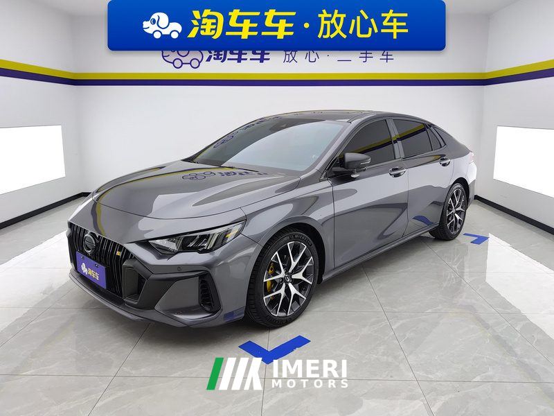 GAC Shadow Leopard 270T J16 Edition - car from China