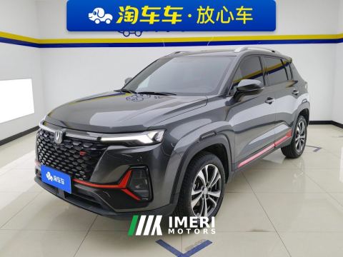 2022 Changan CS35PLUS NE 1.4T Luxury Version - ავტომობილი ჩინეთიდან