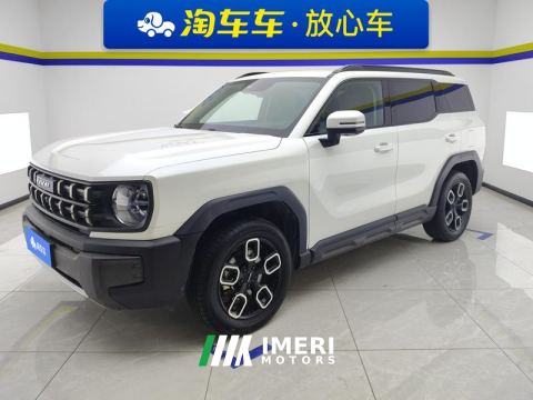 2022 Haval Kugou 1.5T Two-wheel drive Chaoyin version