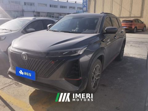 2022 Changan CS75PLUS CS75 PLUS Gen 2 1.5T Prestigious Edition - ავტომობილი ჩინეთიდან