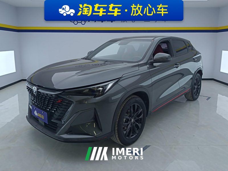 Changan X5 PLUS 1.5T Pioneer - car from China