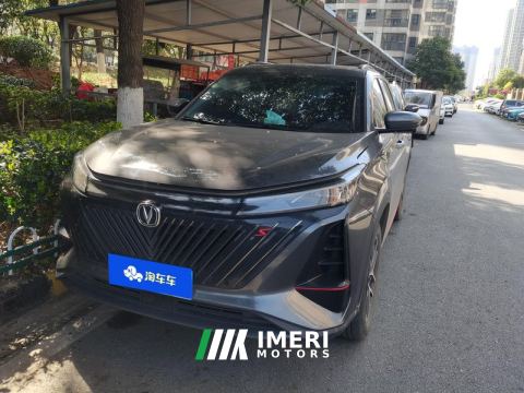 2022 Changan CS75PLUS CS75 PLUS Gen 2 1.5T Prestigious Edition - car from China