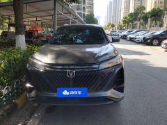 Changan CS75PLUS CS75 PLUS Gen 2 1.5T Prestigious Edition - ფოტო 3