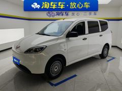 Wuling Hongguang New Energy Hongguang EV BEV 300km Standard Edition 5-seater - фото 1