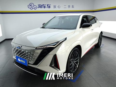2022 Oshan Oushang Z6 1.5T Dual clutch collar - car from China