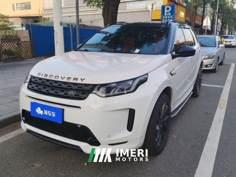 2022 Land Rover Discovery Sport 249PS R-Dynamic SE Performance Technology Edition 5-seater - автомобиль из Китая