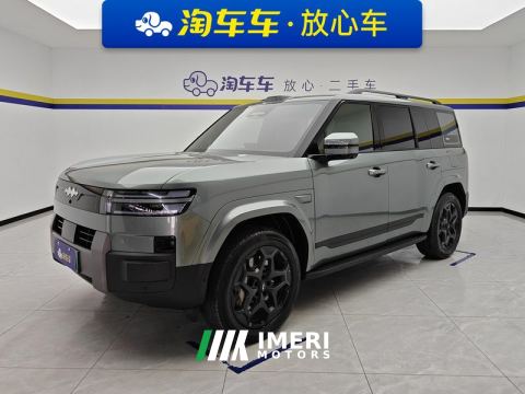 2025 Fangchengbao Titan 7 DM 1.5T 190km AWDUltra Edition - ავტომობილი ჩინეთიდან
