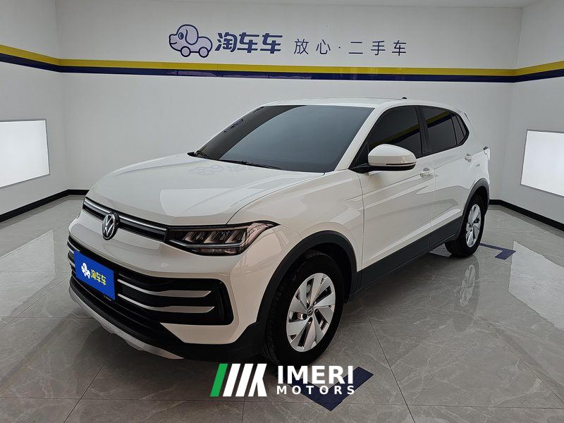 Volkswagen Tharu 1.5L Edition