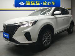Roewe RX5 PLUS 330TGI Edition - photo 1