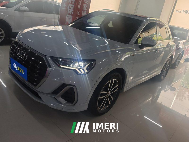 Audi Q3 35 TFSI Dynamic Entry